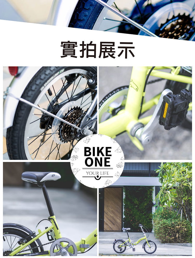 BIKEONE L1 SHIMANO 16吋6速摺疊兒童腳踏車 超輕便好攜好摺 節省空間 攜帶方便 5