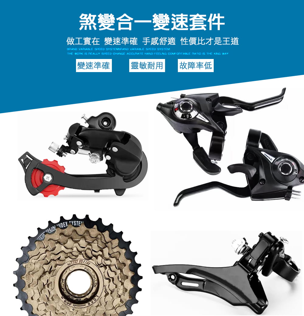 BIKEONE MG15 26吋24速煞變合一前避震登山車都會運動學生入門MTB最佳CP質首選 4