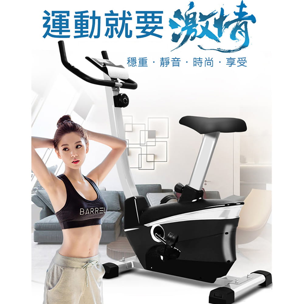 【X-BIKE 晨昌】家用豪華款平板雙向磁控立式飛輪健身車  60400 1