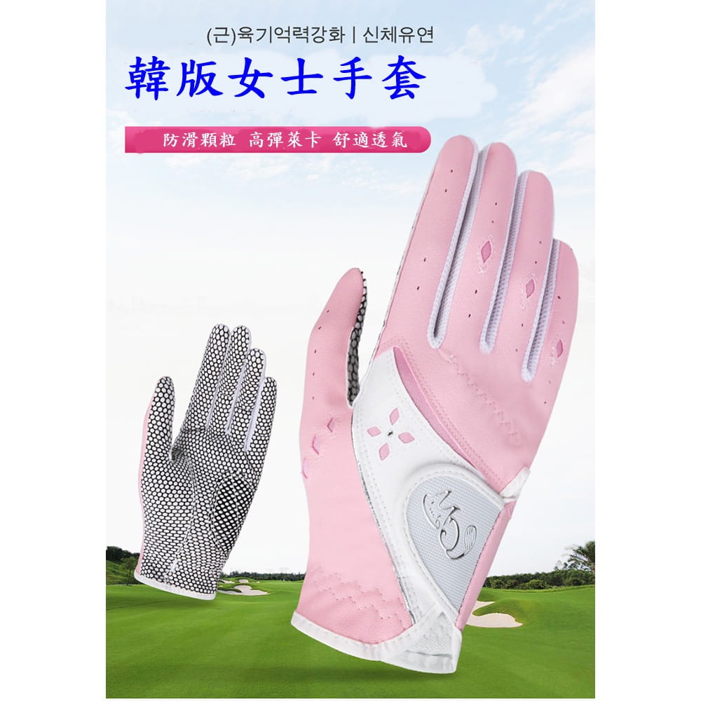 【CAIYI 凱溢】PGM高爾夫手套 女用 韓版 PICK CAT PU防滑手套 3