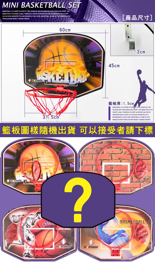 趣味籃球架+小籃球    小籃框籃球框架 4