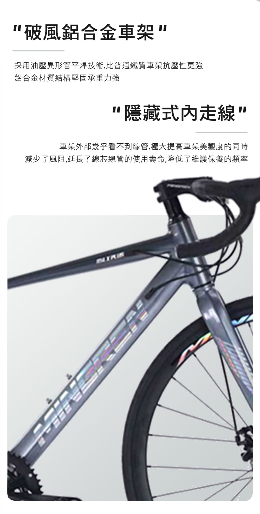 BIKEONE R14X PLUS 鋁合金彎把公路車藍圖14速 機械碟煞煞變合一新手破風新利器 3