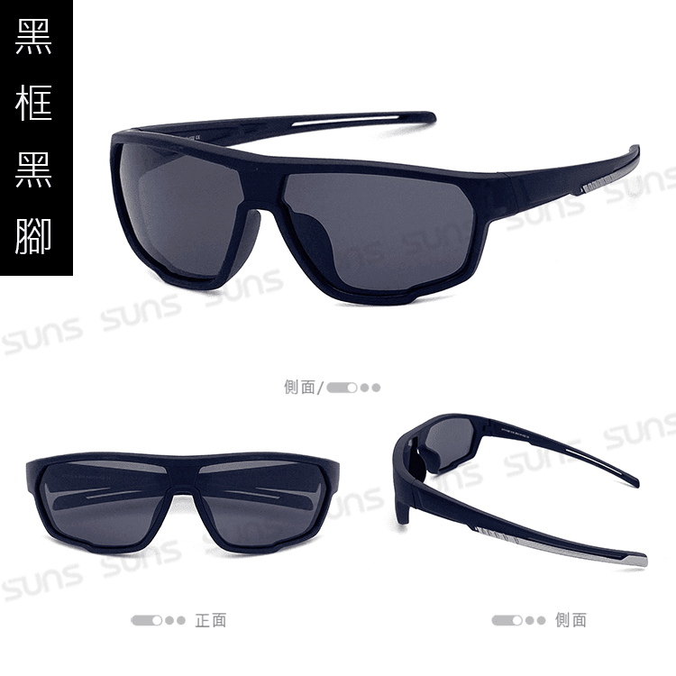 【suns】兒童運動休閒偏光眼鏡 輕量矽膠材質 抗UV N29 8