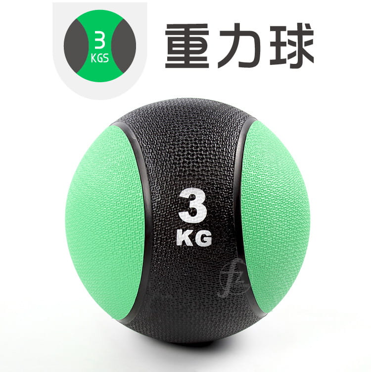 【ABSport】橡膠重力球（3KG－黑款）／健身球／重量球／藥球／實心球／平衡訓練球 0