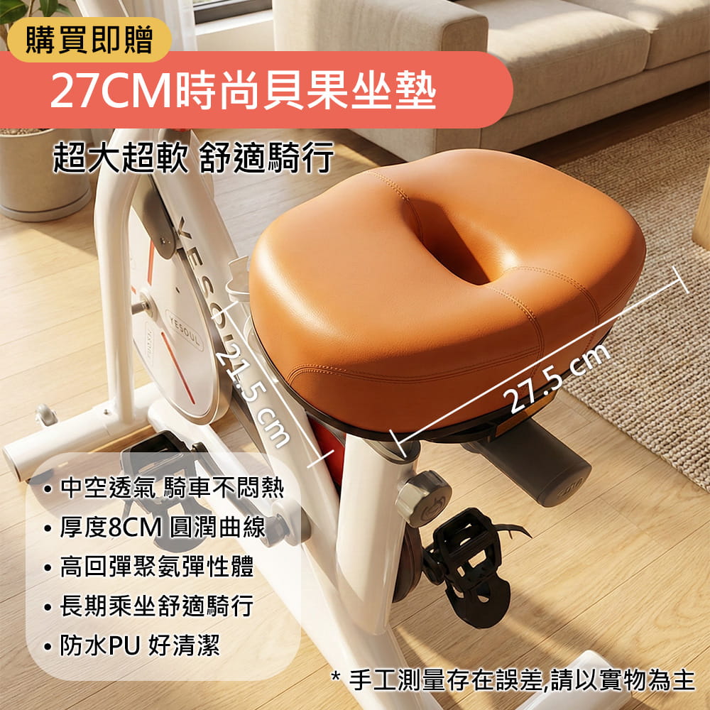 【X-BIKE】YESOUL總代理 S1 野小獸 智能磁控飛輪車【贈一個月免費課程】 3