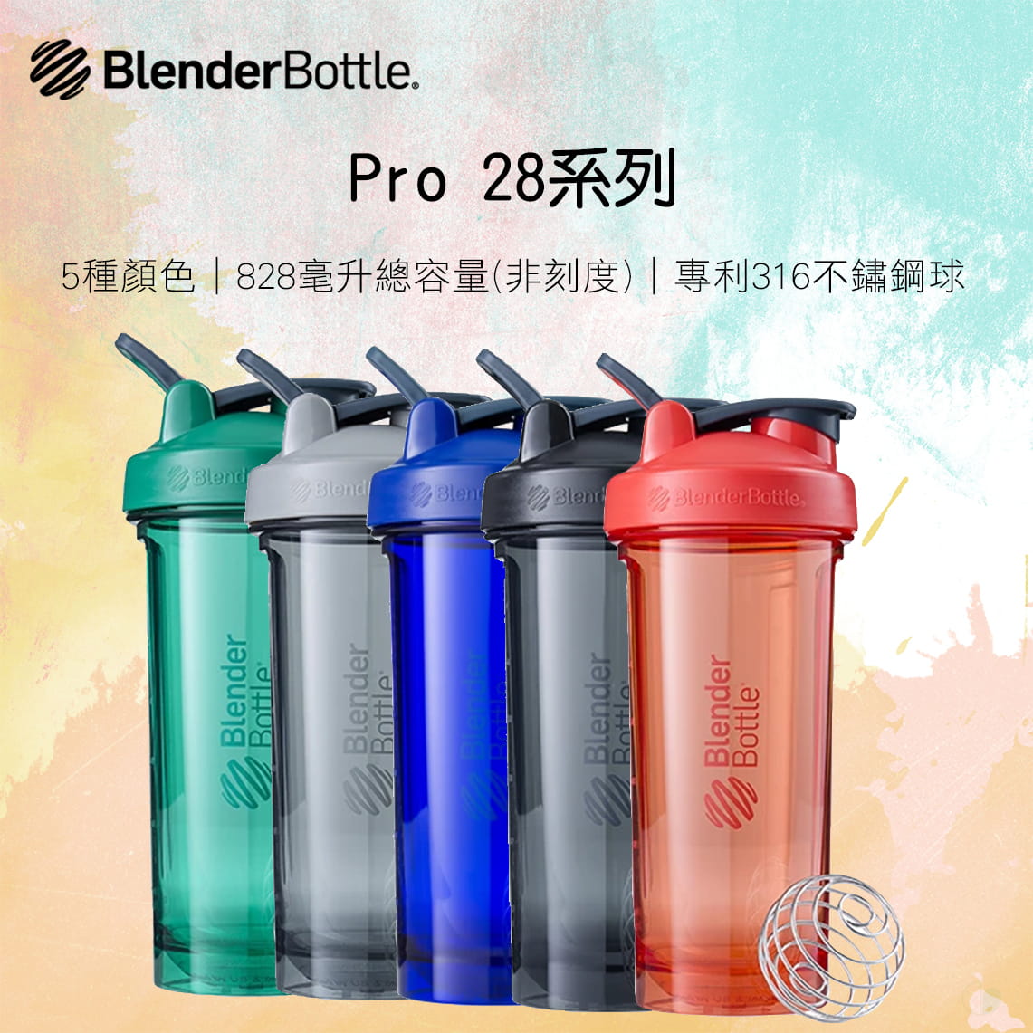 BlenderBottle Pro 28-28OZ 0