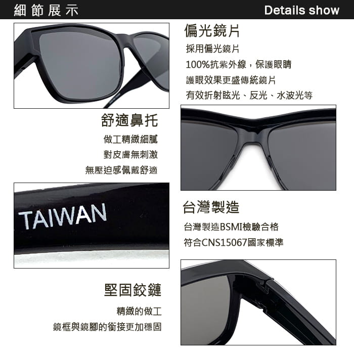 【suns】時尚方框經典黑框偏光太陽眼鏡 抗UV400 (可套鏡) 9