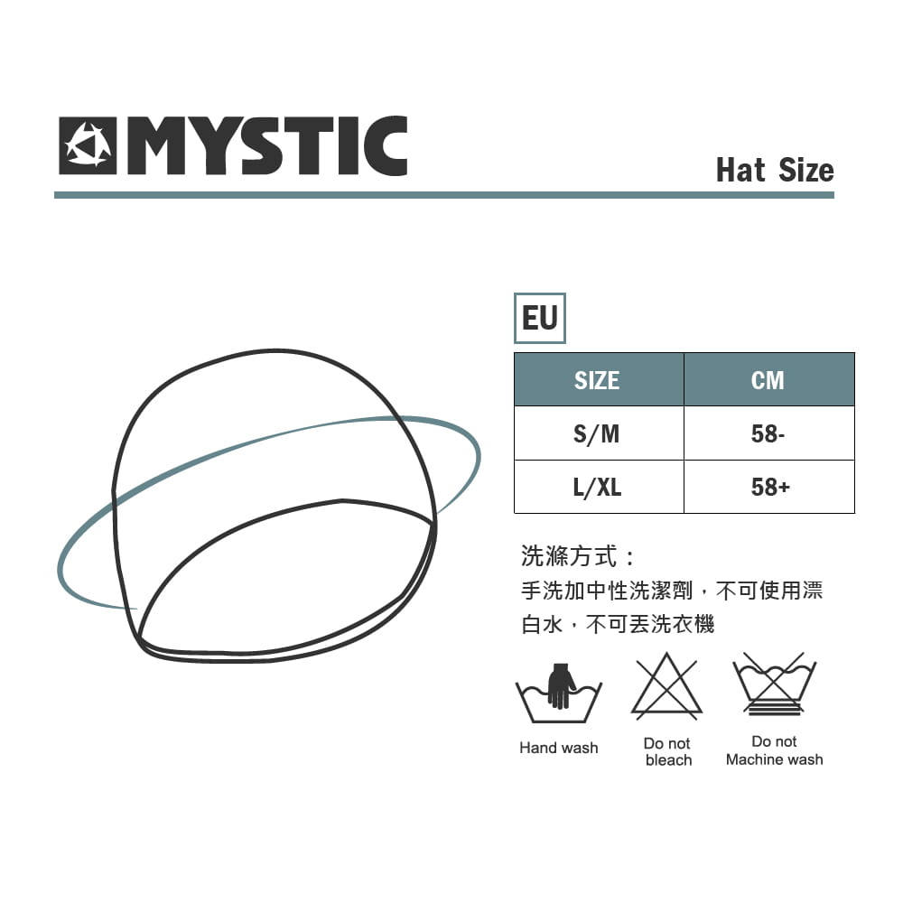 【MYSTIC】防寒頭套 防寒帽 潛水帽 衝浪 3