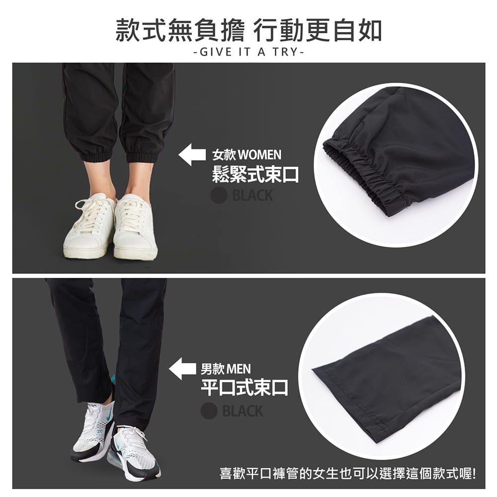 【GIAT】台灣製UPF50+機能運動輕量褲 11