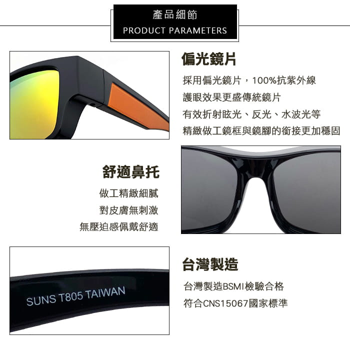 【suns】時尚桔水銀偏光太陽眼鏡  抗UV400 (可套鏡) 10