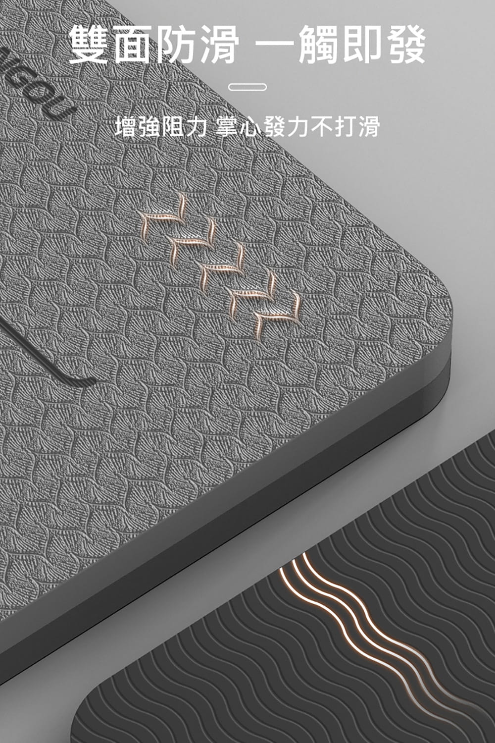 【X-BIKE】【TPE加厚款】15MM厚185×90CM正位線大尺寸防滑耐磨瑜珈墊TP189015B 12