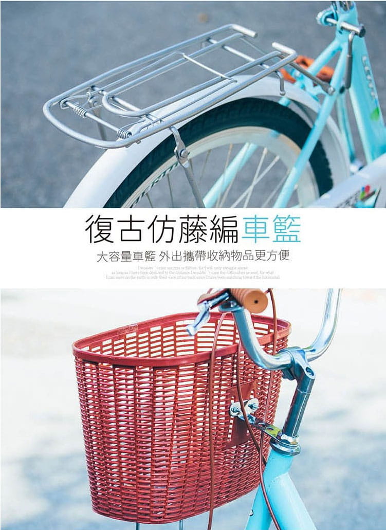 BIKEONE L8 260 26吋單速SHIMANO學生變速淑女車低跨點設計時尚文藝自行車 8