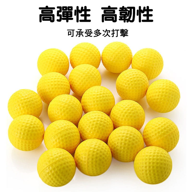 高爾夫室內PU練習球 (單顆入) 軟球 訓練球 室內揮桿練習 (顏色隨機)【GF08003-1】 3