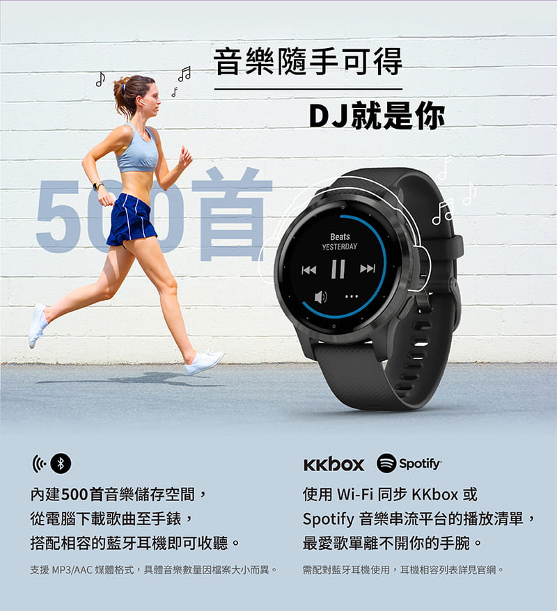 【GARMIN】vivoactive 4 GPS/支援行動支付/腕式心率/運動型智慧腕錶(2色) 12