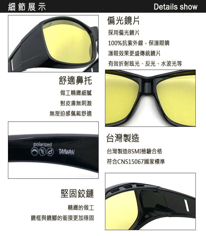 【suns】日夜兩用感光變色偏光墨鏡(可套式) 防眩光/抗UV 10