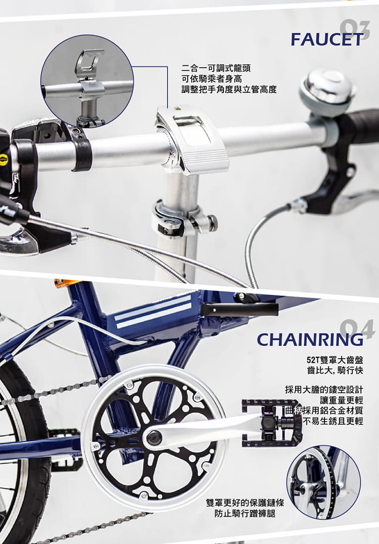 BIKEDNA MG7 20吋7速 SHIMANO城市通勤折疊自行車便捷換檔僅11.7 KG 免安裝 5