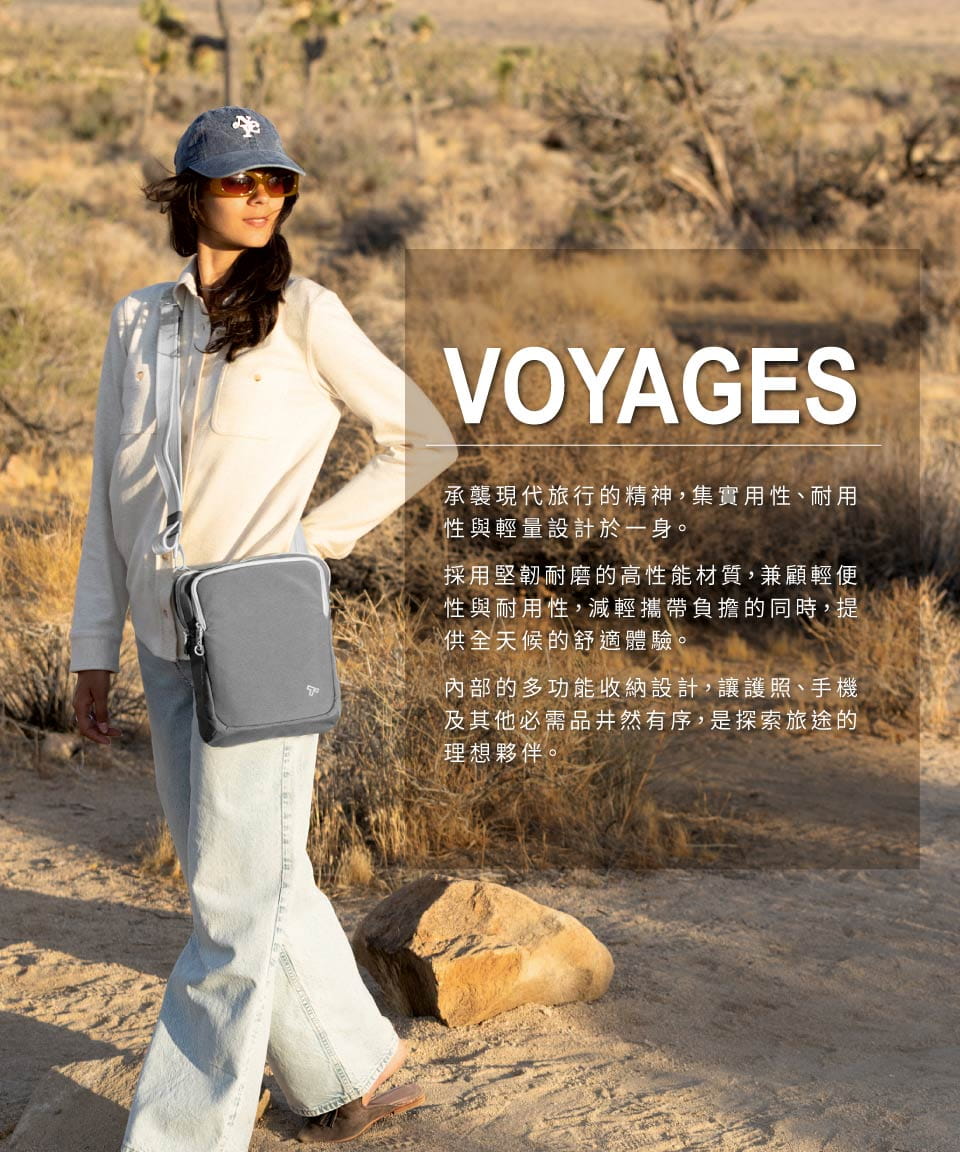 【Travelon美國防盜包】Voyages防盜斜背包(TL-43669(2色)旅遊斜背包)登山屋 4