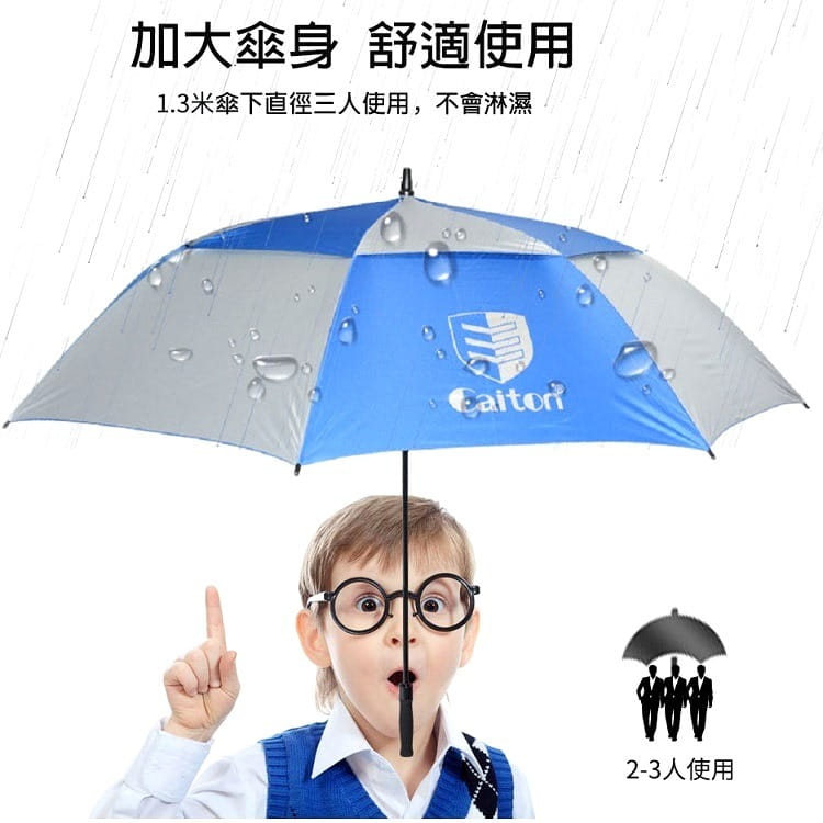 高爾夫GOLF全自動二用晴雨傘 防風抗紫外線【AE10527】 4