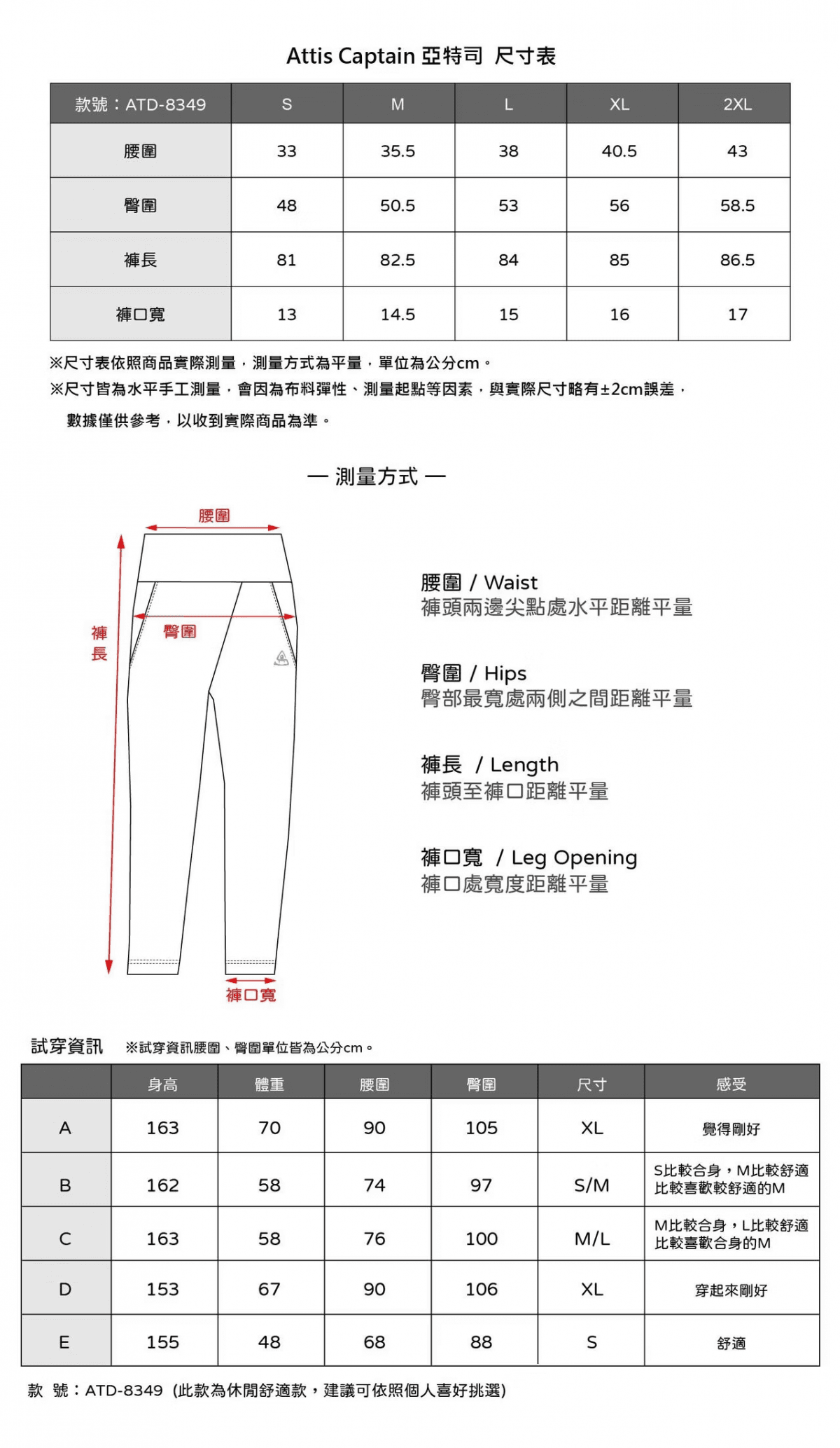 【Attis亞特司】石墨烯女時尚休閒長褲-三色 9