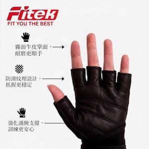 經典牛皮舉重健身手套 GL03【Fitek】 10