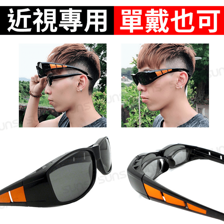 【suns】MIT包覆式偏光太陽眼鏡 運動型套鏡 透氣/抗UV400 (可套鏡) 19