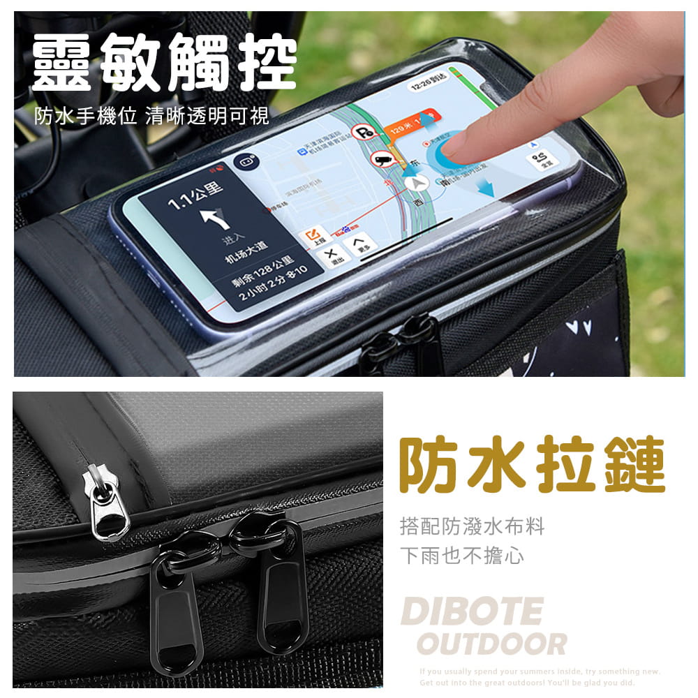 【DIBOTE】 迪伯特 自行車前置物袋 防潑水牛津布 耐磨耐用 自行車袋 車前袋 單車包 2