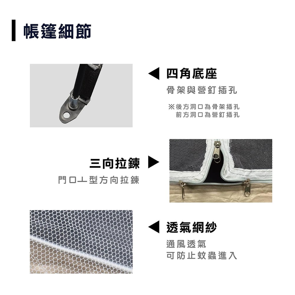OUTDOORONE BREEZE彩繪四人帳快搭版 簡約時尚設計方便1-2人輕鬆搭建重量輕便 4