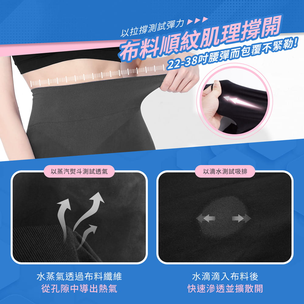 【GIAT】台灣製UPF50+涼感環腰美型褲 4