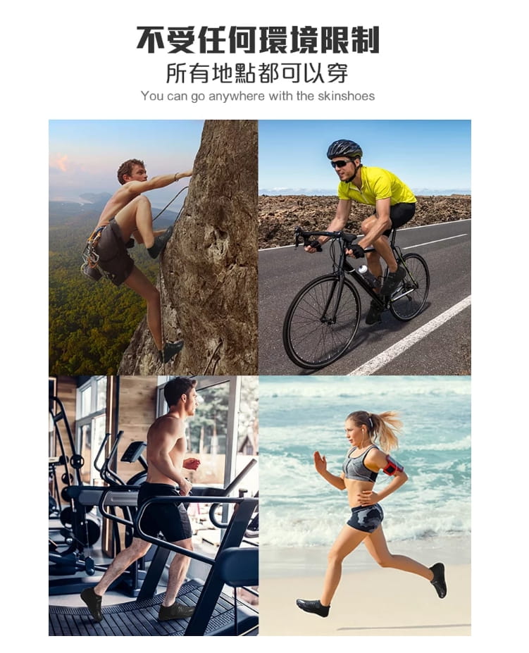 【Future Lab. 未來實驗室】【FUTURE LAB. 未來實驗室】SKINSHOES 極限款涉水運動鞋 健人蓋伊推薦【JC科技】 6