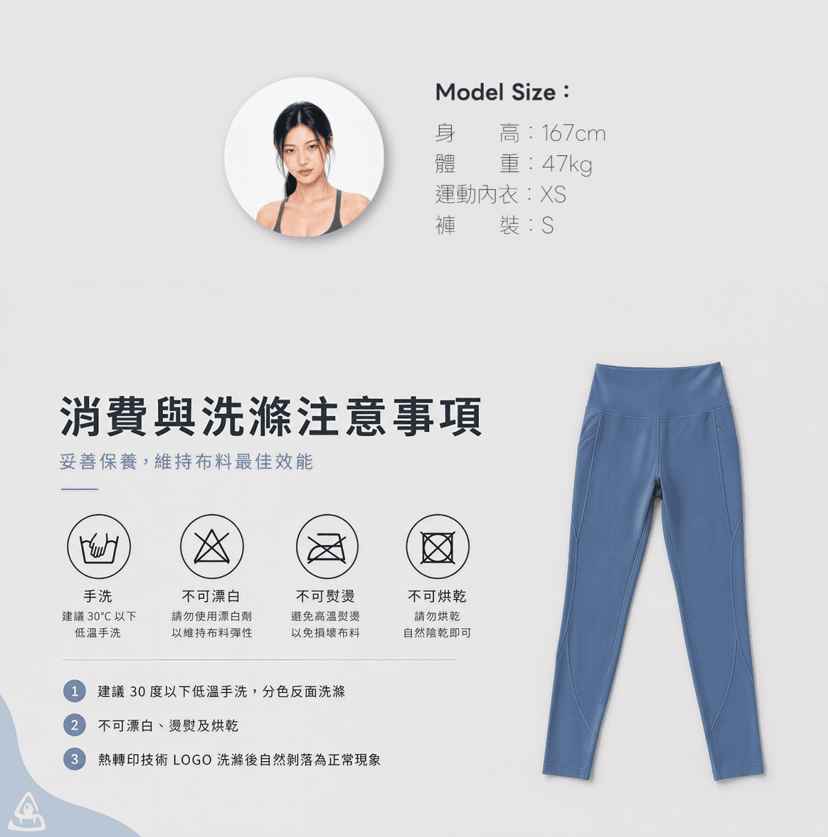 【Attis亞特司】女膠原空氣收腹壓力褲(三色) 20