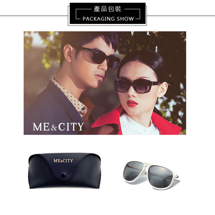 【ME&CITY】 歐式簡約雙色太陽眼鏡 抗UV (ME 110006 A661) 7