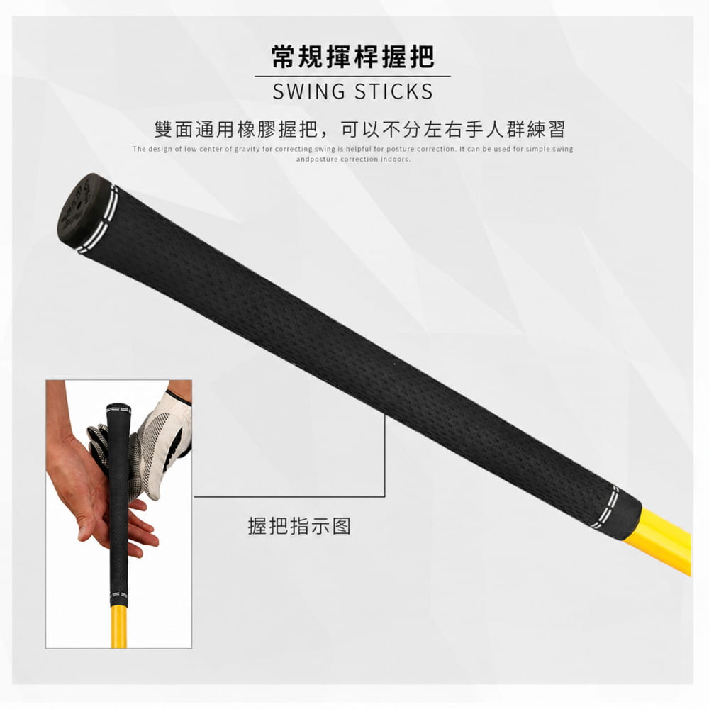 【CAIYI 凱溢】PGM雙握把揮桿練習棒初學者姿勢矯正 高爾夫揮桿棒 4