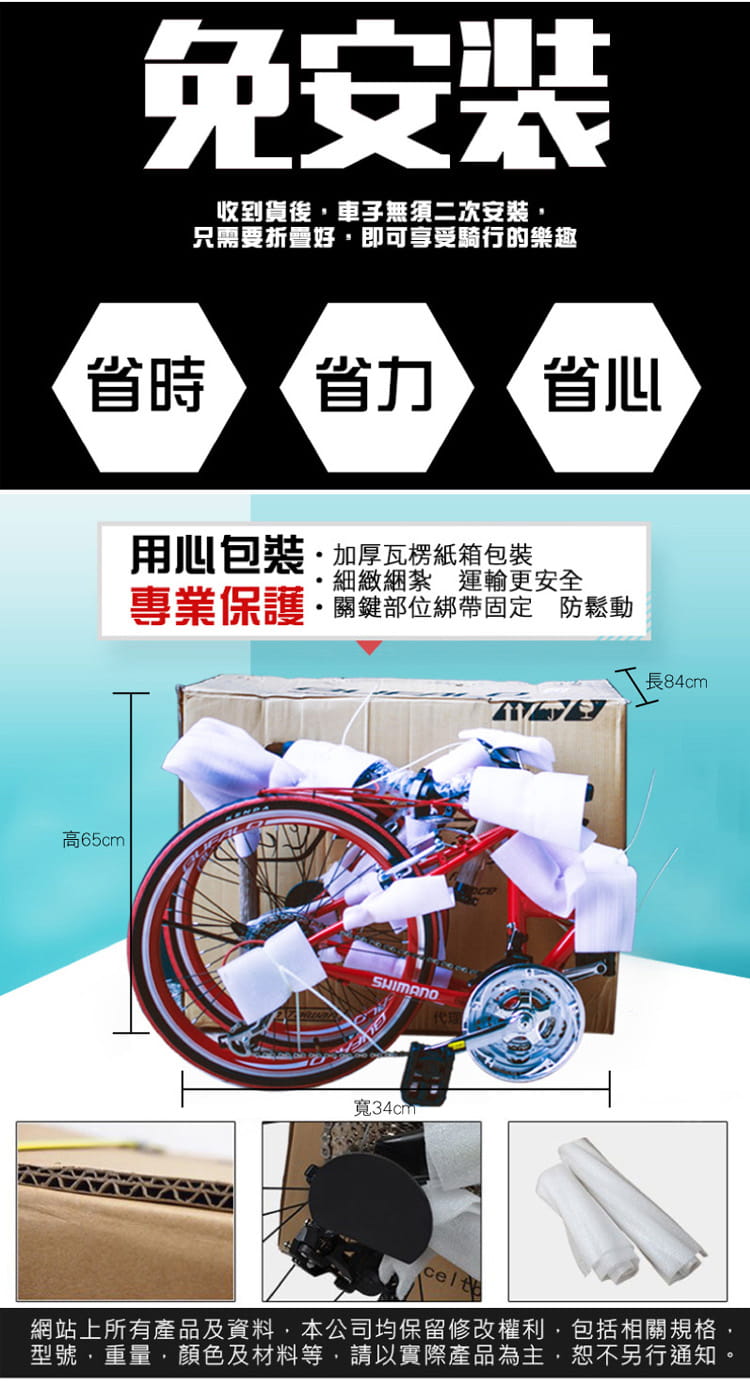 BIKEONE BF350 SHIMANO煞變合一定位式24速451輪組小折疊車,都會通勤神器 10