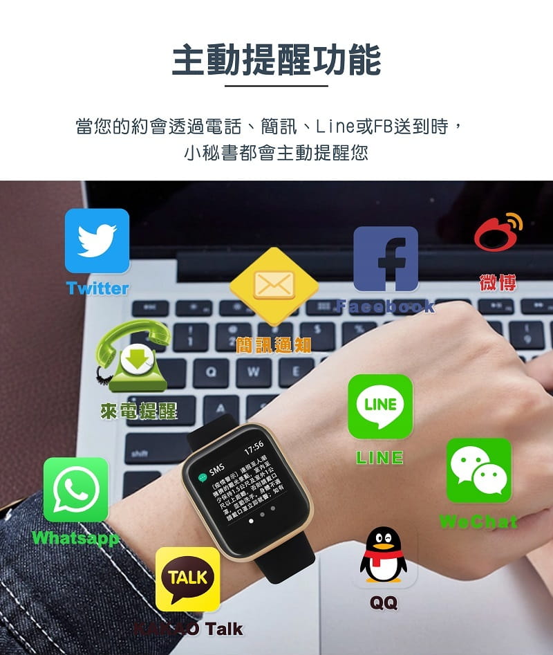 【人因 Ergolnk】 MWB238 心率智慧監測運動手錶 智慧手環 運動手環 9