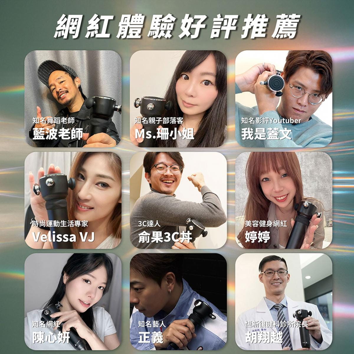 【YOULISN優力神】泰坦 守護者舒緩高頻槍 Y700 8