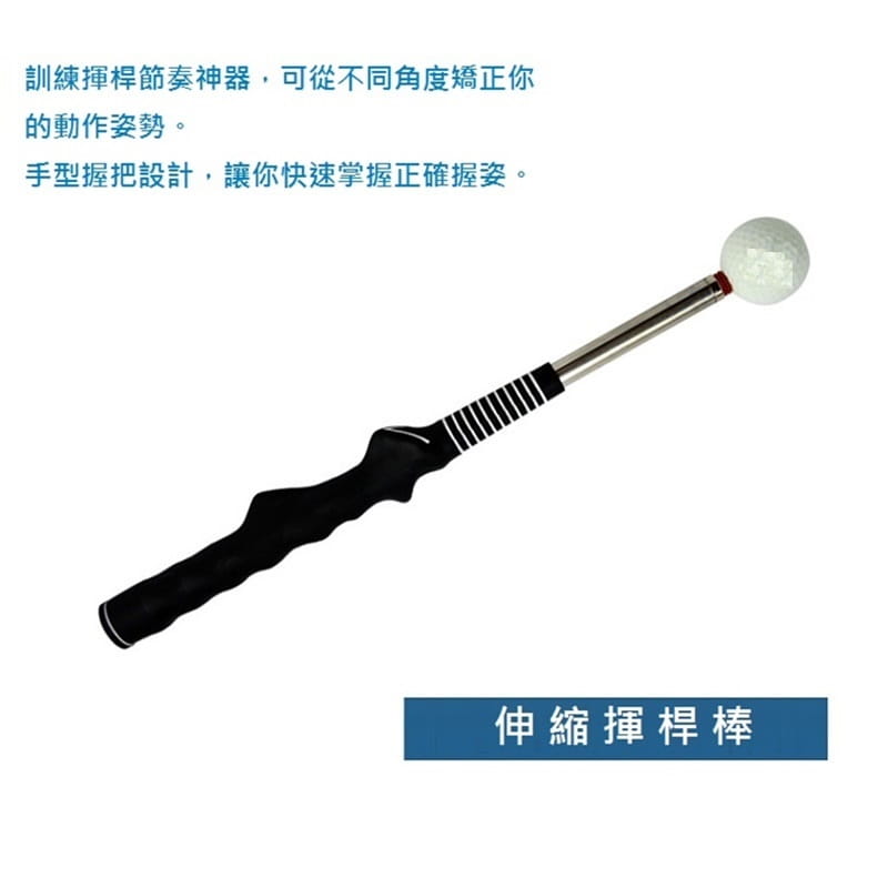 GOLF高爾夫伸縮揮桿棒(帶球) 揮桿練習 提高擊球距離及準確性【GF52009】 4