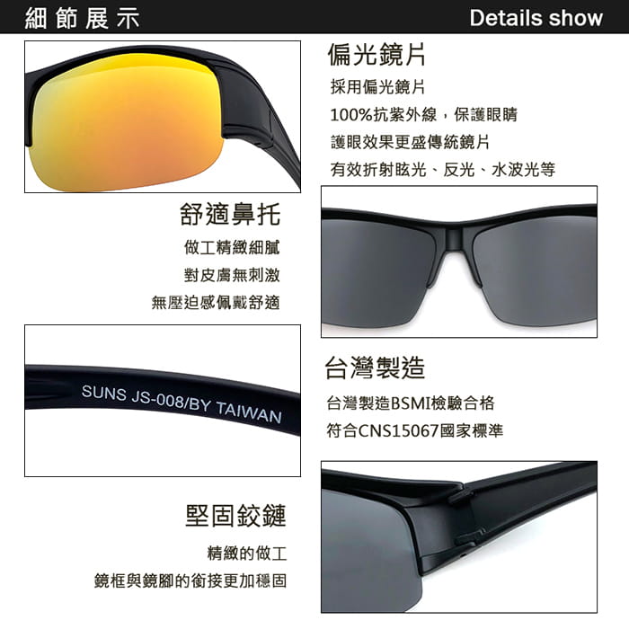 【suns】偏光太陽眼鏡 半框黃水銀 抗UV400 (可套鏡) 6