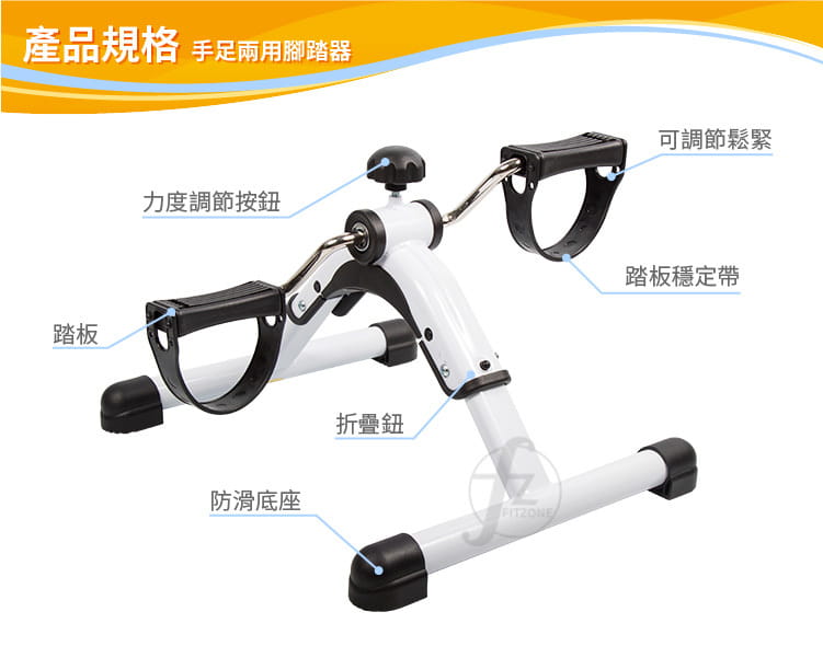 【ABSport】折疊式手足腳踏器∕室內健身車∕迷你單車∕腿部訓練器 2