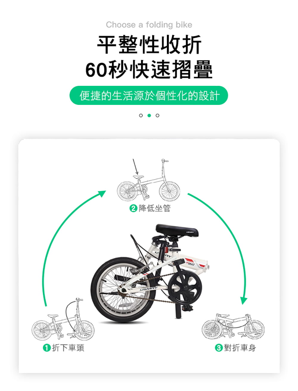 SPORTONE U33 LITE 16吋6速 SHIMANO變速文藝小清新摺疊車小折自行車 4