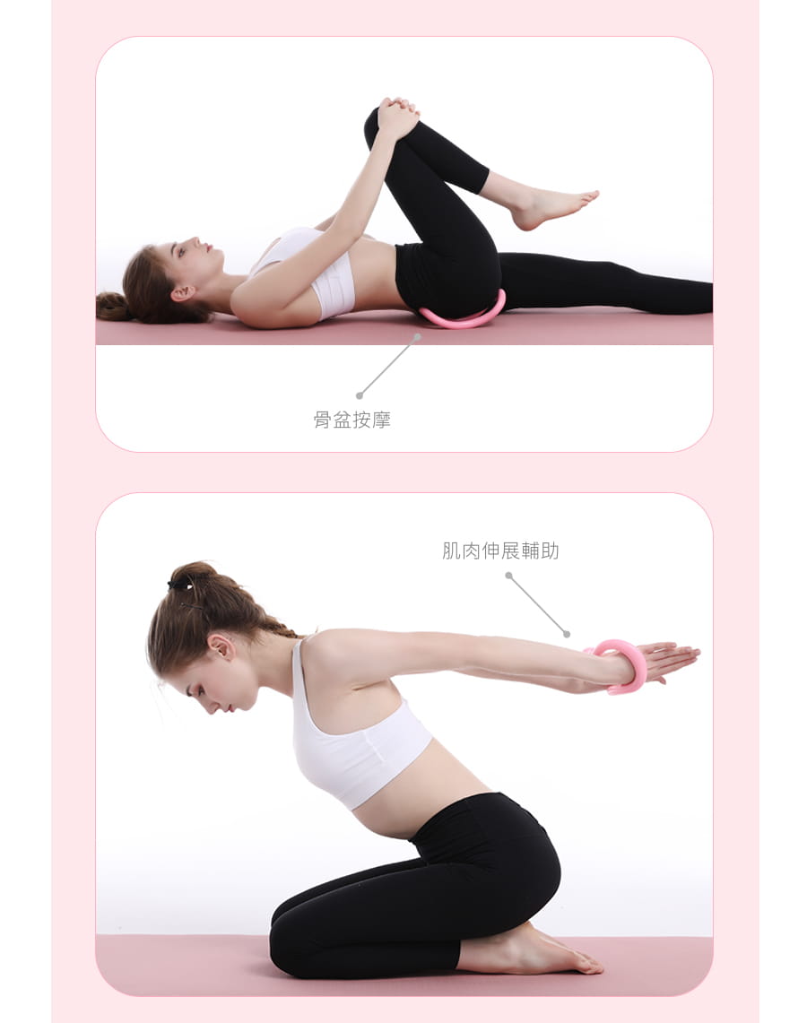 【Un-Sport高機能】Fitness Kit女力健身超值套組(8字拉力帶+瑜珈環） 11