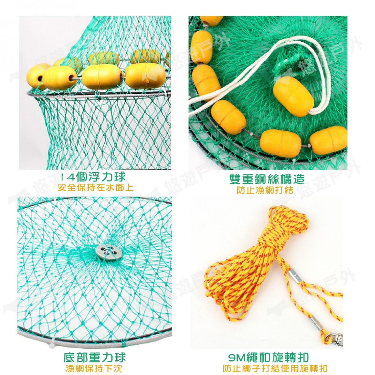 【CLS】多浮球魚網 悠遊戶外 2