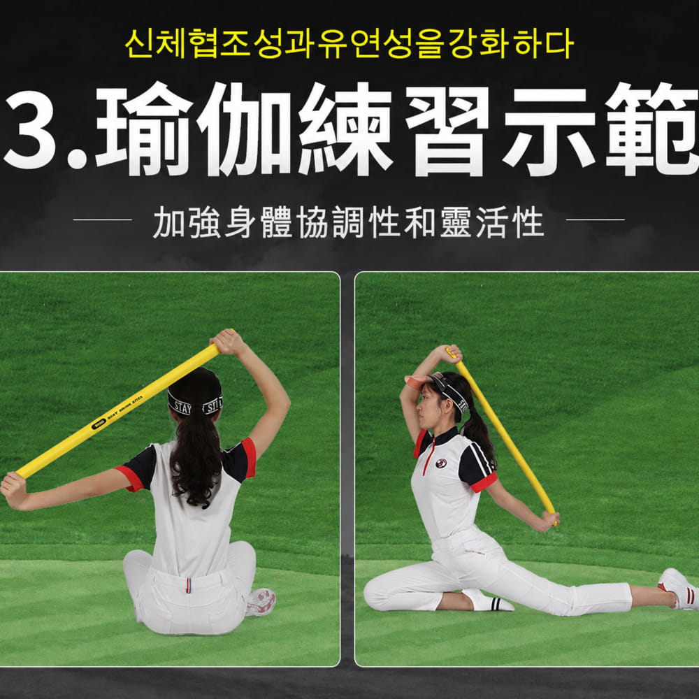 【CAIYI 凱溢】PGM 高爾夫多功能威力棒 揮杆練習器軟棒 6