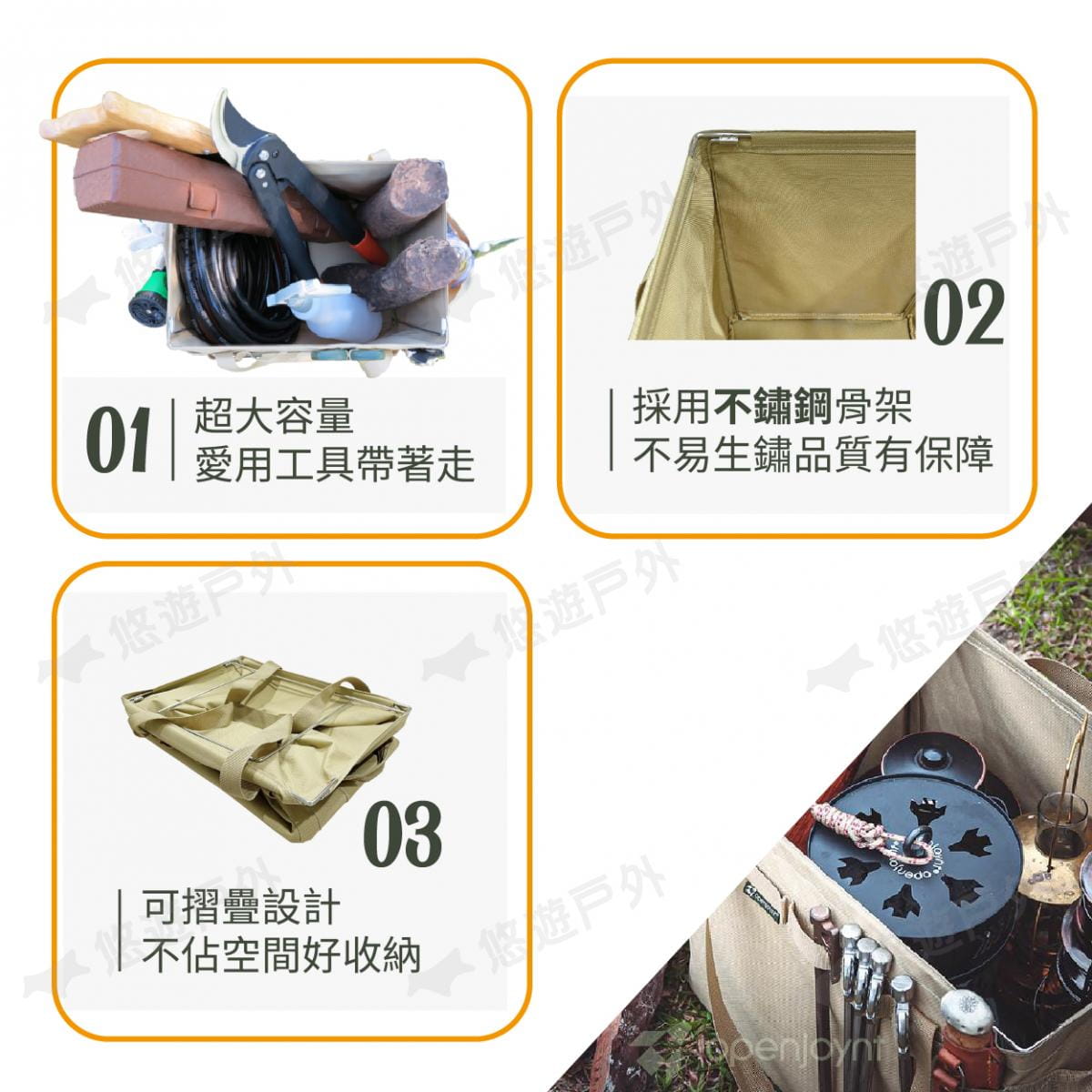【openjoynt】拓幸良品摺疊帆布工具袋 (悠遊戶外) 1