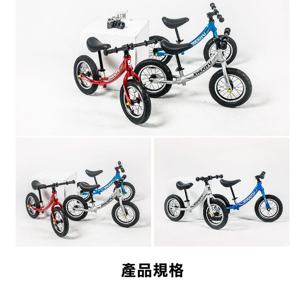 BIKEONE MINI17鋁合金平衡自行車12吋學步車滑步車童車打氣胎控制方向三色選擇 10