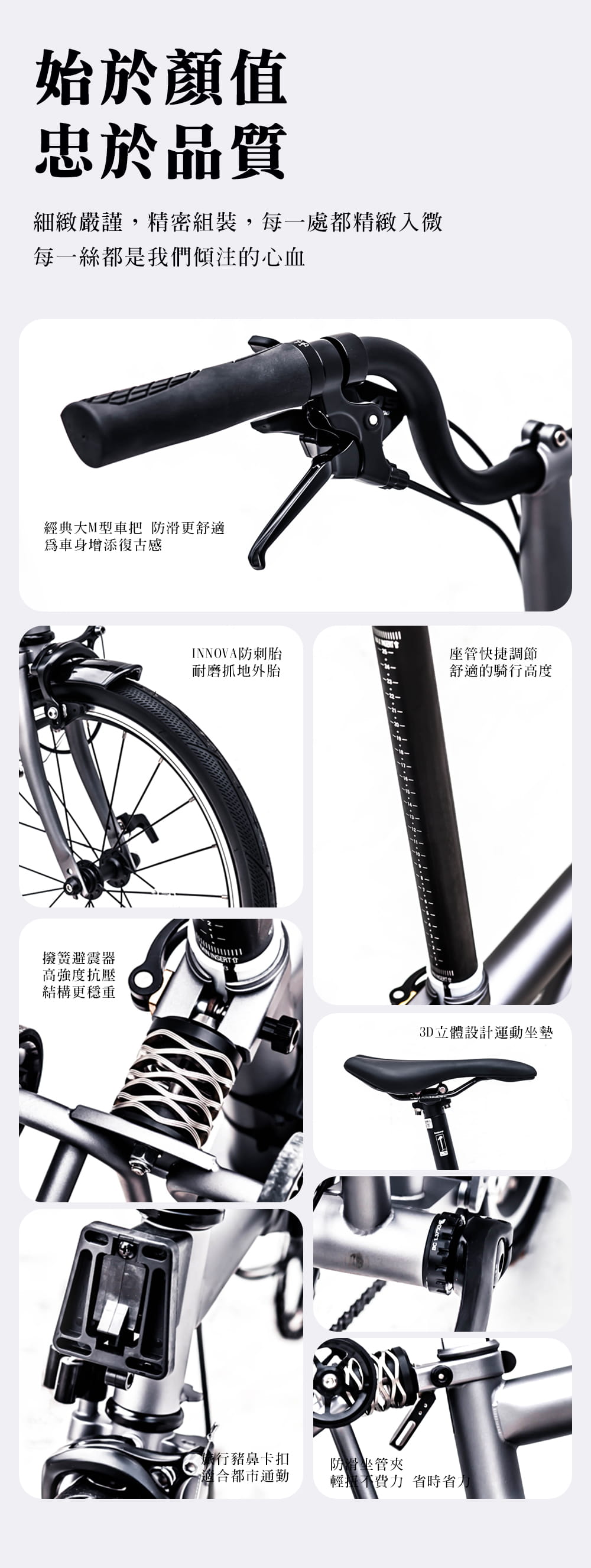 BIKEDNA AMIGO 城市通勤戰士 經典便攜旅行三折疊自行車國民小布16寸外9速超輕便可攜 14