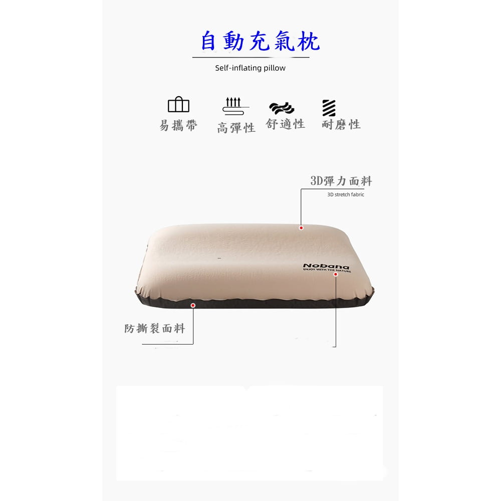 【CAIYI 凱溢】Caiyi 3D自動充氣枕頭 午休靠枕 頭枕 5