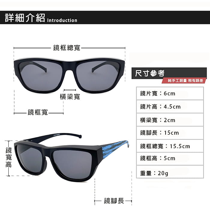【suns】MIT偏光太陽眼鏡 木紋藍 抗UV400 (可套鏡) 11