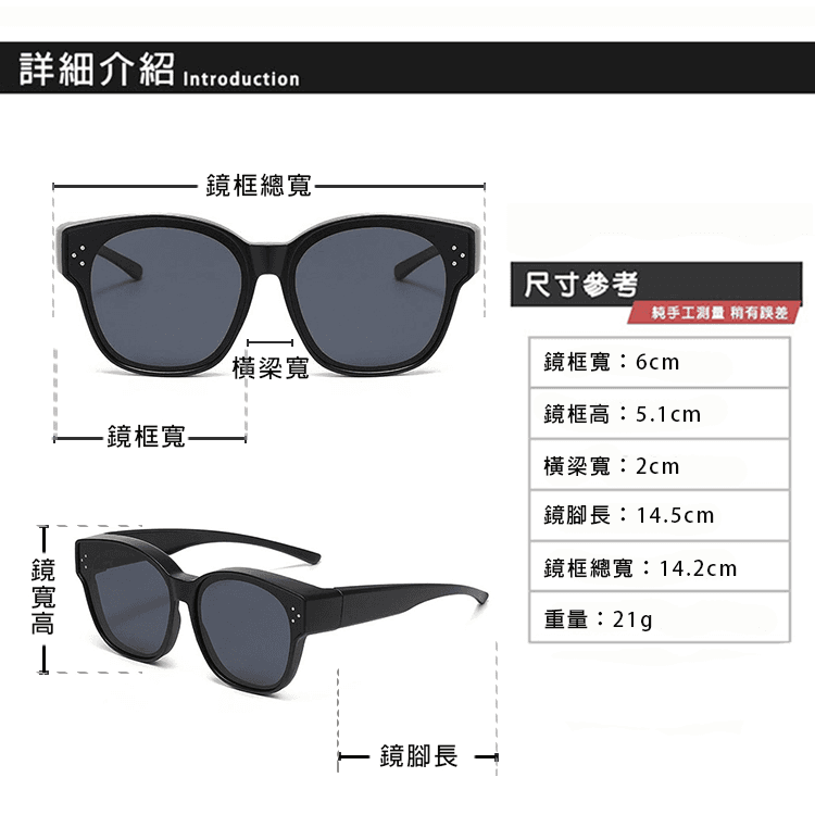 【suns】兒童包覆式眼鏡墨鏡 硅膠彈性墨鏡 可套鏡 抗UV400+抗藍光 S205 17