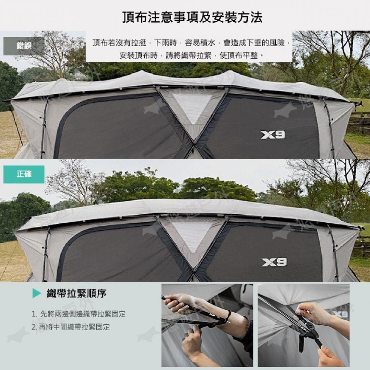 【KZM】X9別墅帳 K221T3T12 悠遊戶外 10