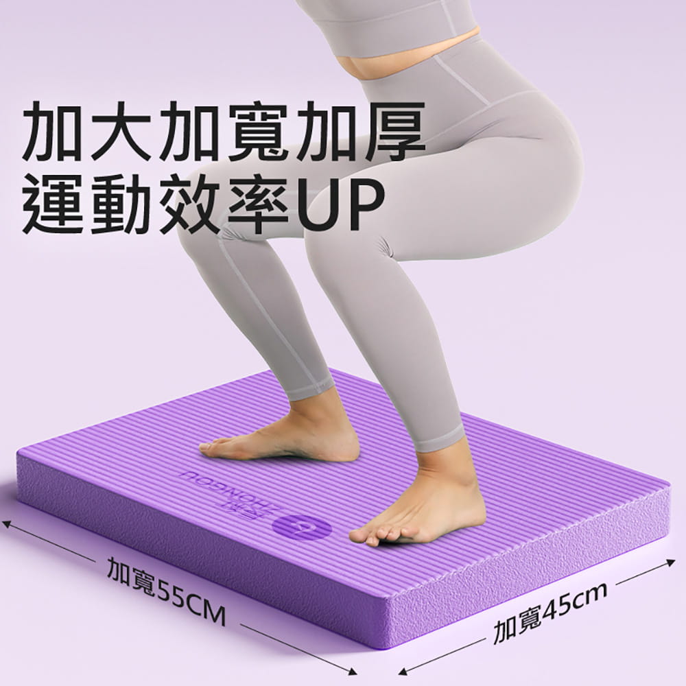 【X-BIKE】40MM雲感NBR超慢跑墊55*45CM 平衡墊/健身運動墊/跳繩墊 15